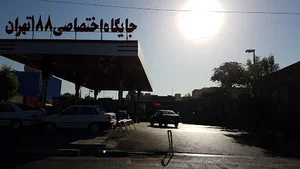 پمپ بنزین کیانشهر