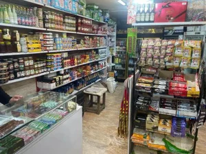 نهال مارکت 4