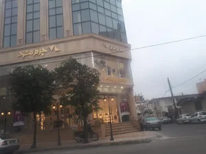 چرم مشهد (شعبه ساری) 2