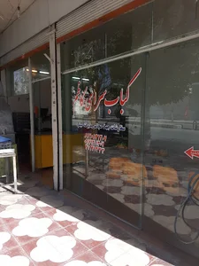 کبابی کاظم