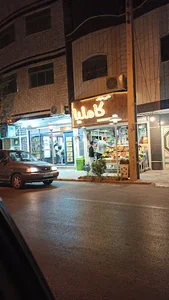 پروتئین سرای کاملیا