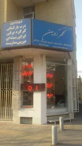 دفتر فنی مهندسی مهرادین