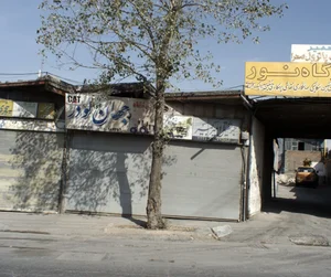 جرثقیل امیرکبیر 2