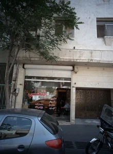 دفتر مشاور املاک فتحی 2