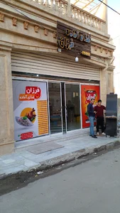 رستوران