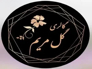 گالری گل مریم 2