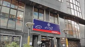 آموزشگاه تعمیرات لوازم برقی امینی