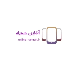 آنلاین همراه