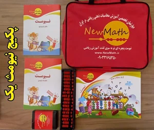 دفتر مرکزی موسسه ایده پردازان خلاق (نیومث) 3