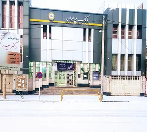 بانک ملی ایران شهرستان نورآباد
