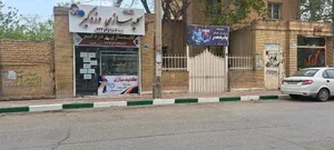 باشگاه‌ پرورش‌ اندام‌ ولیعصر 2