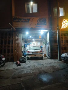 مکانیکی علی معمار