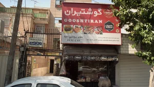 سوپر گوشت پیامنی