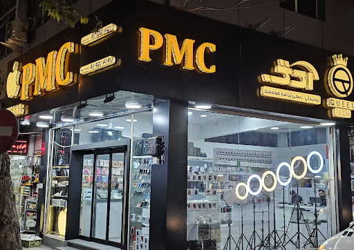 PMC SHOP