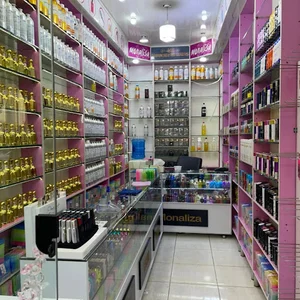 عطریات سلطان
