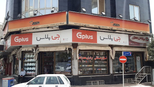 لوازم خانگی برادران محمدزاده