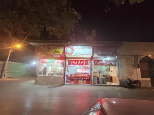 کافی نت عماد 3