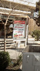 خشکبار الماس 2