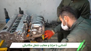فروشگاه قطعات خودروی ام وی ام رعنایی