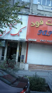کترینگ تک تهران 2