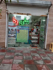 تاسیسات 15خرداد جعفری