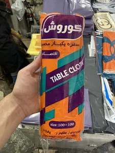 هنگام نایلون