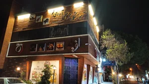 آموزشگاه موسیقی آوای نو شهرری 3