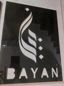 آکادمی بیان