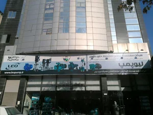 شرکت مهندسی ماشین های دوار خاور