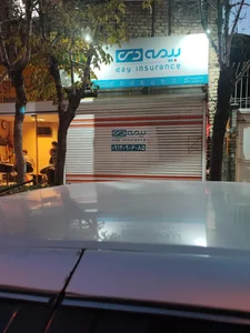 بیمه دی 2