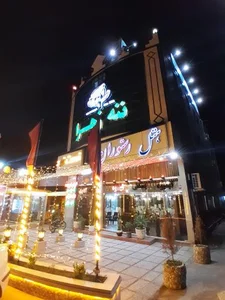 هتل آپارتمان ننه زهرا