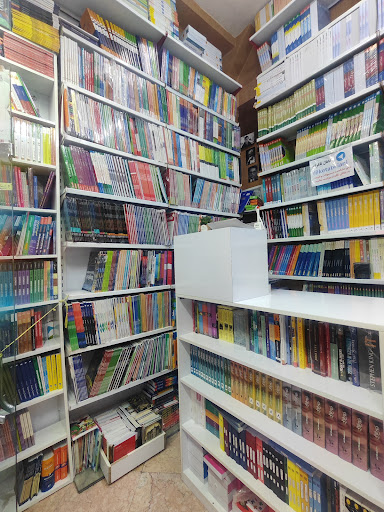 کتابفروشی کمک درسی و زبانکده کیانی