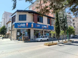 فروشگاه هفت