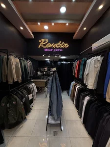 پوشاک روتین | Routin Clothes