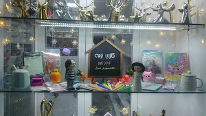 گالری ترمه