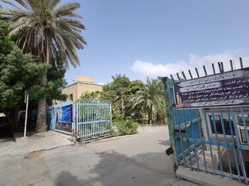 مخابرات شهید بهشتی
