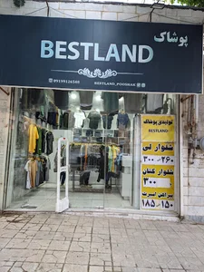 پوشاک بست لند