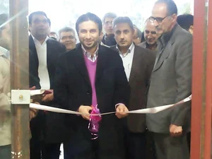 سازمان صنعت، معدن و تجارت استان مازندران