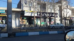 داروخانه دکتر مدیرفلاح راد