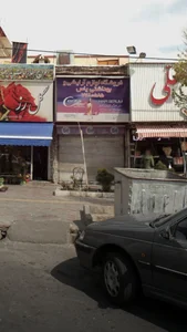 فروشگاه آرایشی و بهداشتی یاس