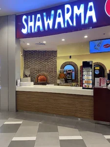 شاورما المهلهل