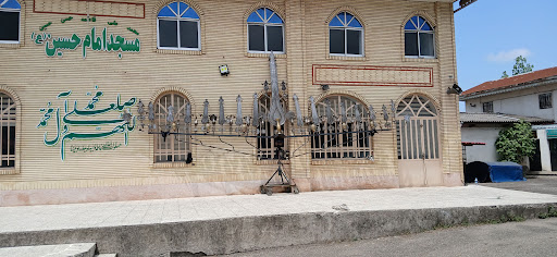 مسجد امام حسین علیه السلام