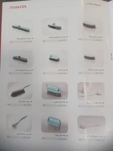 مهتا پلاستیک
