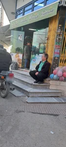 سوپر مارکت