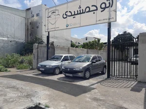 اتو جمشیدی