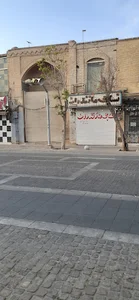 نساجی مازندران