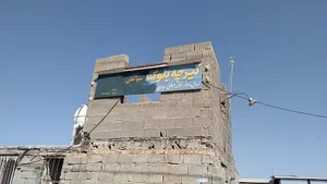 کارگاه تیرچه بلوک سپاهان