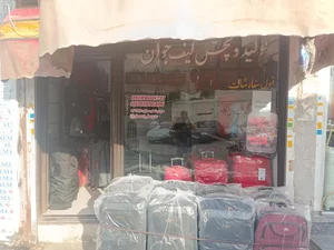 کیف جوان