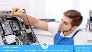 تعمیرات تلویزیون آریا