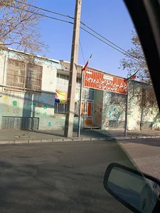 پژوهشسرای دانش آموزی جابربن حیان
